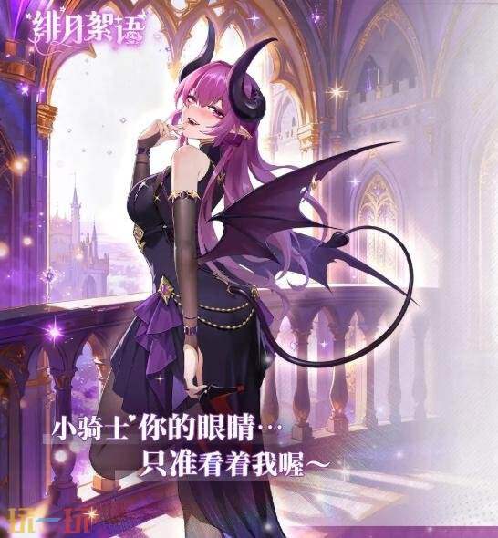 绯月絮语全部人物图鉴 绯月絮语角色大全图鉴