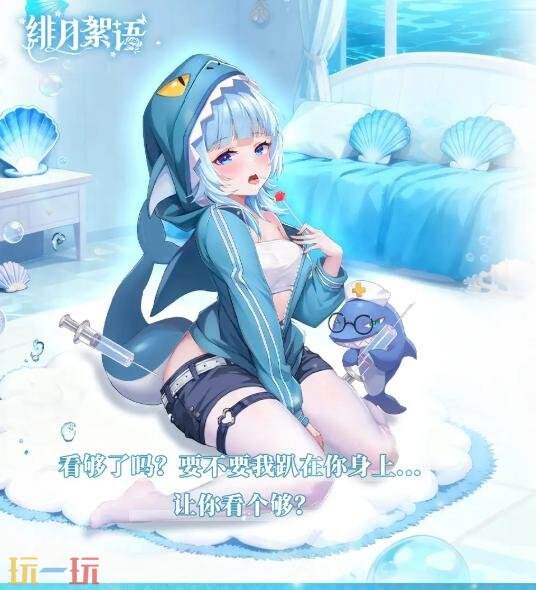 绯月絮语全部人物图鉴 绯月絮语角色大全图鉴