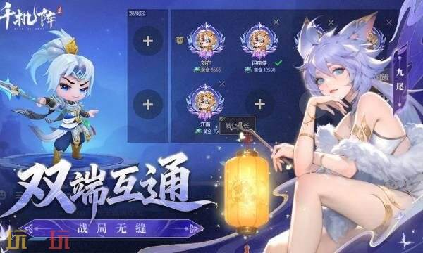 绯月絮语阵容怎么搭配 绯月絮语阵容搭配推荐