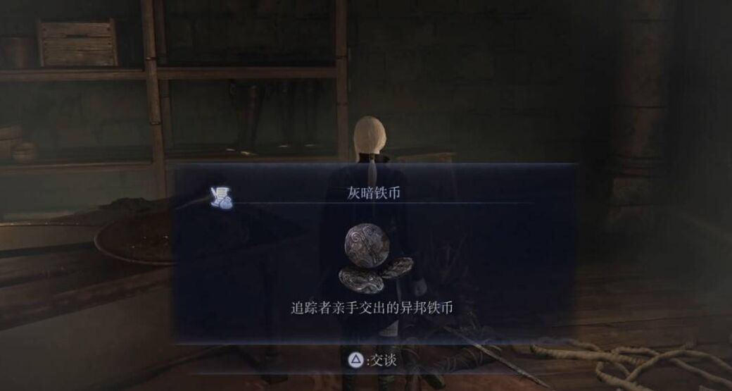 艾尔登法环黑夜君临女爵剧情任务流程攻略