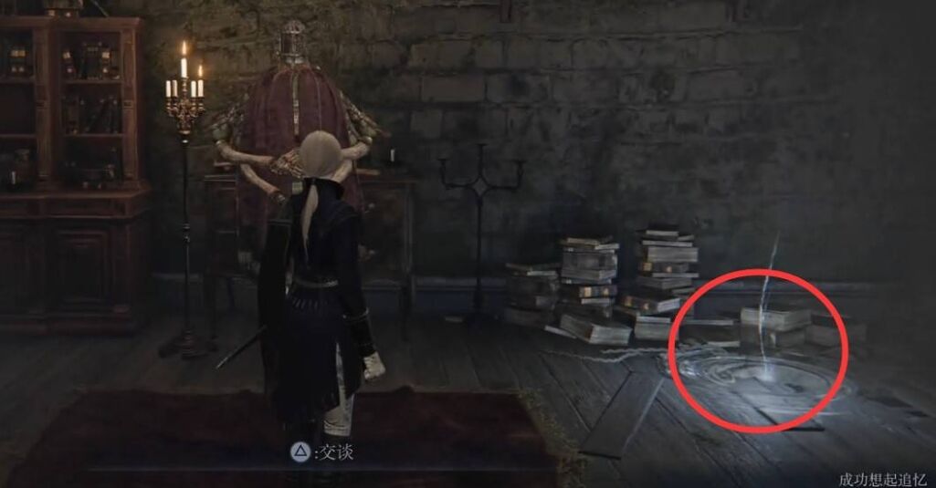 艾尔登法环黑夜君临女爵剧情任务流程攻略