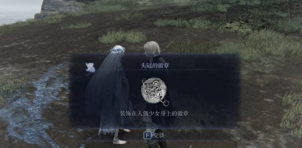 艾尔登法环黑夜君临女爵剧情任务流程攻略