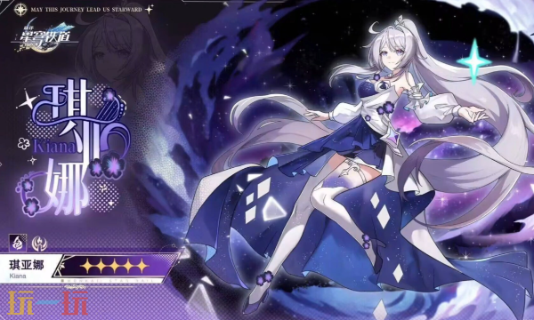 崩坏星穹铁道3.8复刻角色有哪些 3.8版本复刻角色汇总