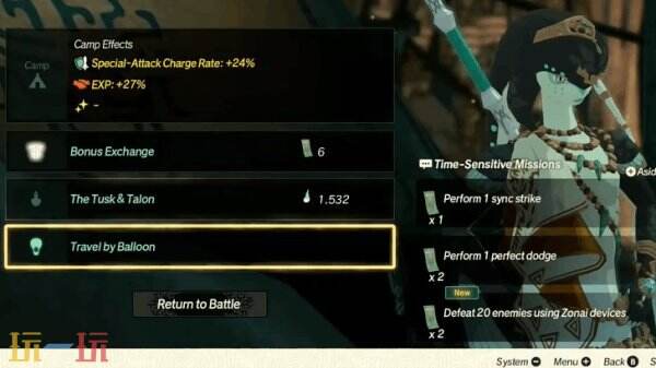 塞尔达无双封印战记快速传送方法 塞尔达无双封印战记怎么传送