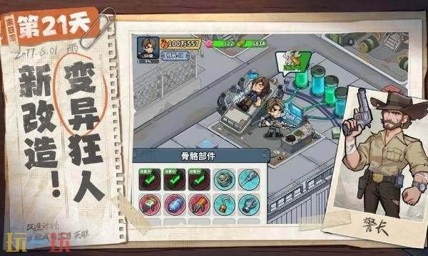 生存33天阵容怎么搭配 生存33天阵容搭配推荐