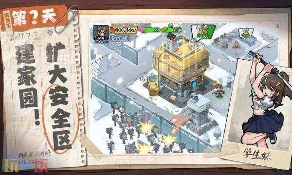 生存33天阵容怎么搭配 生存33天阵容搭配推荐