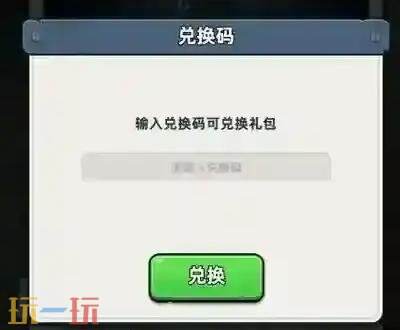 生存33天礼包码领取最新 生存33天礼包码兑换方法详解