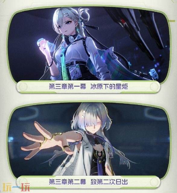 鸣潮3.0版本什么时候上线 3.0版本更新时间介绍