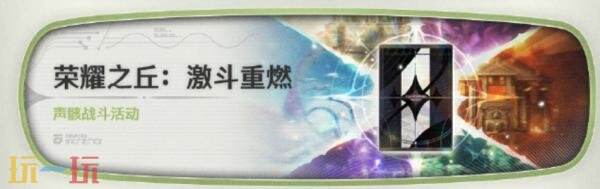 鸣潮3.0版本什么时候上线 3.0版本更新时间介绍