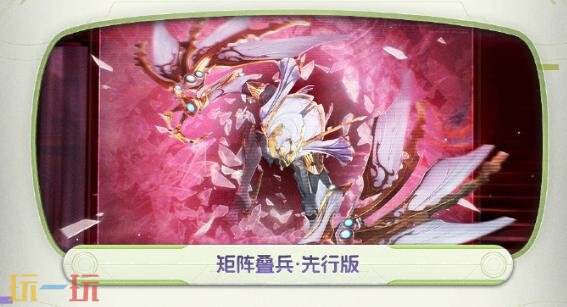 鸣潮3.0版本什么时候上线 3.0版本更新时间介绍