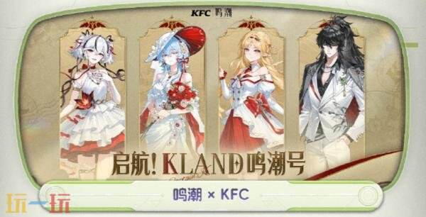 鸣潮3.0版本什么时候上线 3.0版本更新时间介绍