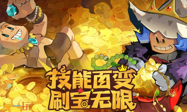 英雄没有闪怎么转法师 法师转职方法及注意事项