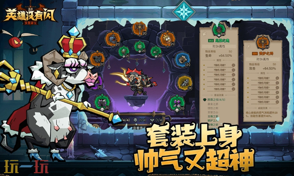 英雄没有闪什么职业厉害 强势职业及流派选择攻略