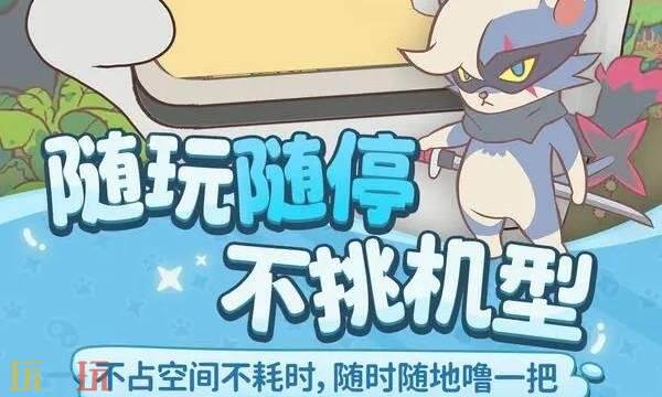 闪耀吧噜咪什么时候上线 闪耀吧噜咪上线时间