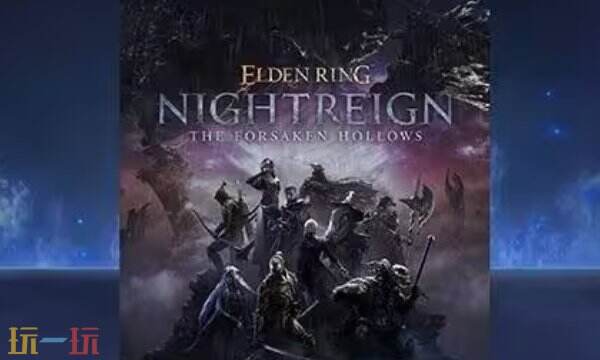 艾尔登法环黑夜君临铁之眼流派 摇铃流血弓流铁之眼玩法分析