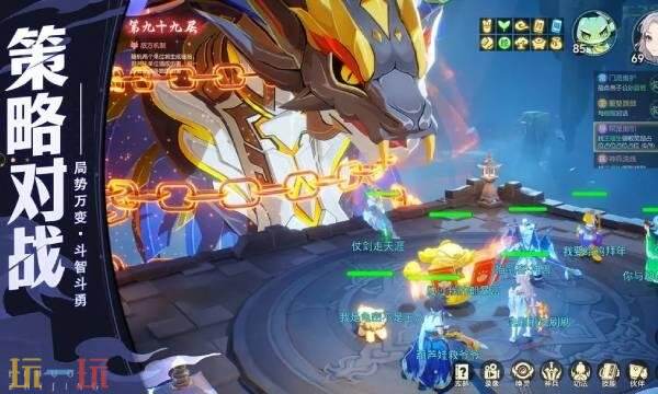 离火之境手游官网礼包码领取 离火之境兑换码CDK最新