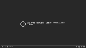 Safari浏览器网页视频无法全屏播放如何解决