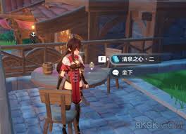 原神尘世巡游成就如何完成