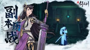 对决剑之川木怜boss新手如何通关