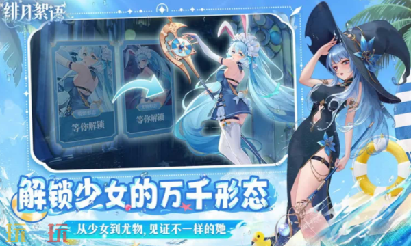 绯月絮语是什么类型游戏 游戏核心玩法特点介绍