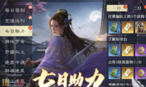 九牧之野什么时候公测 全平台公测时间介绍