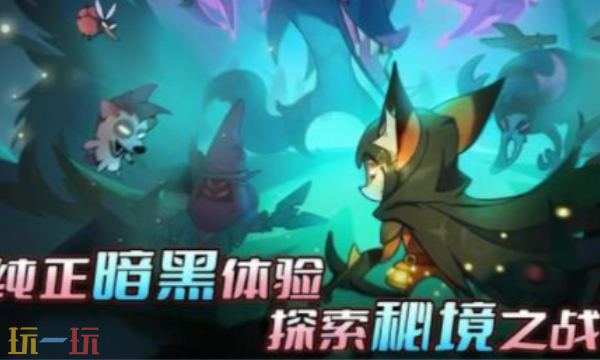 迷雾大陆怎么交易 迷雾大陆交易方式介绍