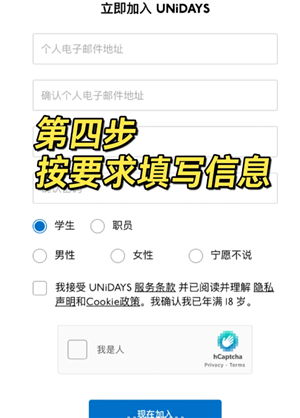 苹果官网教育优惠入口在哪 苹果官网教育优惠怎么认证