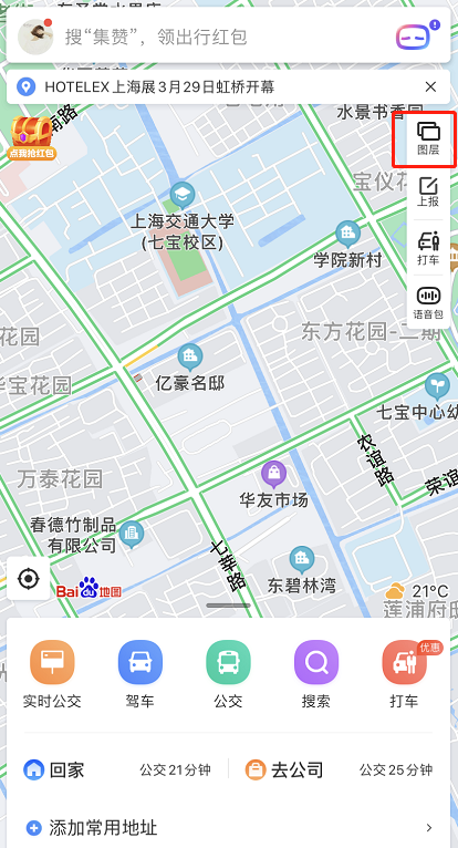 百度地图查看全景怎么做 - 百度地图怎么打开全景模式的-百度地图开启全景方式-去秀手游网