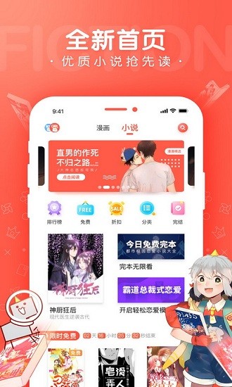 漫漫漫画免费漫画下载入口页面弹窗-韩漫在线观看免费漫画下载