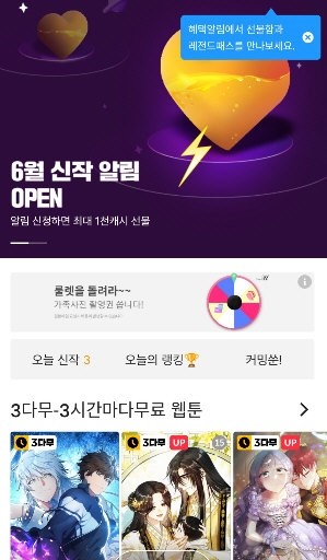 韩漫在线观看免费漫画下载-韩漫高清在线观看与免费下载入口