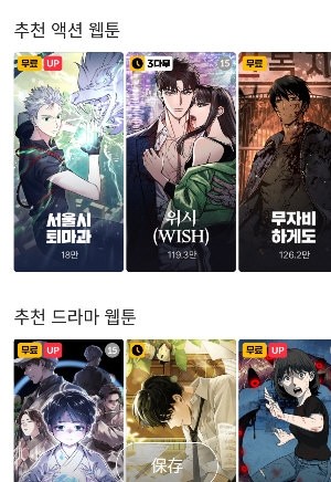 韩漫在线观看免费漫画下载入口-韩漫画在线免费漫画下载