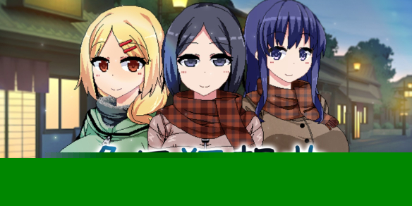 冬日狂想曲作弊码-冬日狂想曲作弊码分享