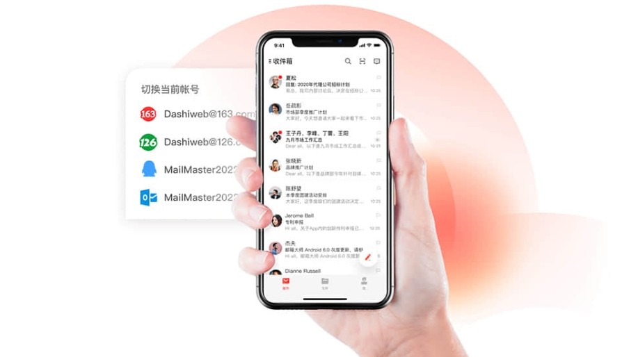 163邮箱登录入口-163邮箱网页版登录