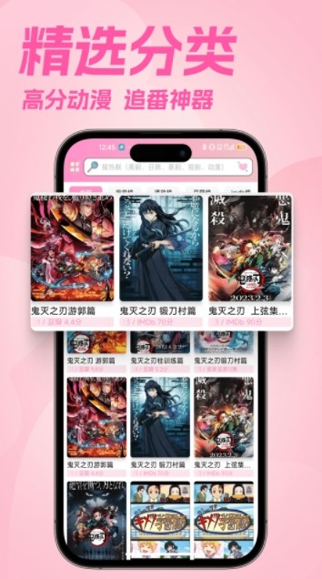 樱花漫画官方正版下载入口2024最新版-樱花漫画免费安装包高清全本下载