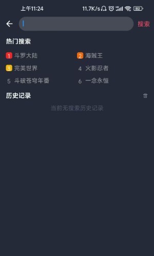 漫蛙漫画网APP下载安卓最新版-漫蛙正版漫画资源免费获取入口
