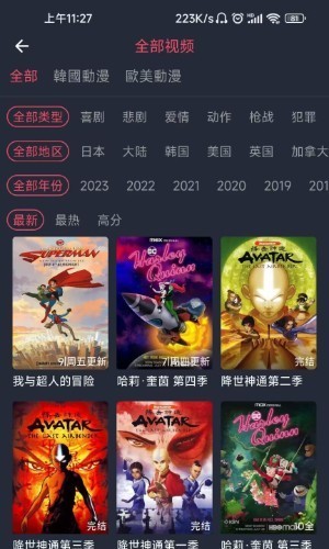 咔哔漫画APP安卓版下载-哔咔漫画app最新版本免费下载