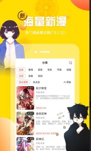 神之手漫画全集下拉观看免费版土豪漫画入口 - 神之手漫画最新连载下拉式阅读土豪漫画入口