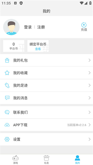 游多多app