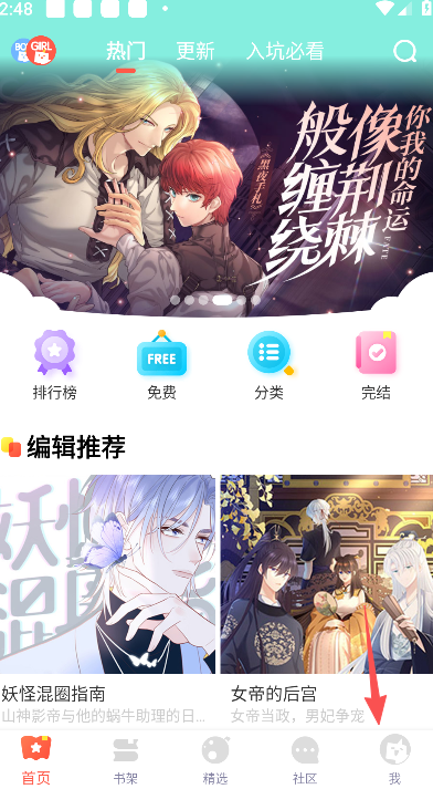 兜兜动漫资源下载-兜兜动漫高清最新下载