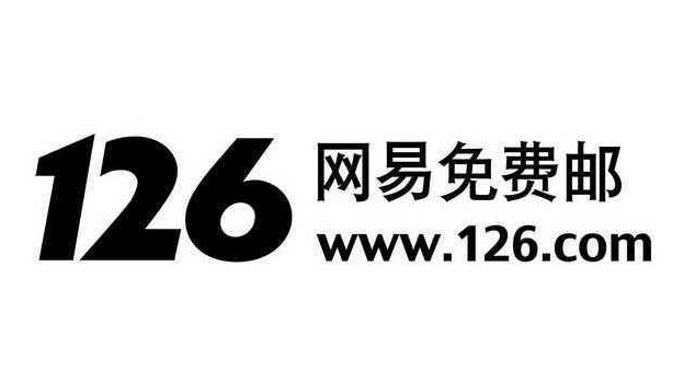 126邮箱网页版登录入口地址-网易126邮箱手机端登录入口
