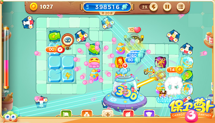 玩客版保卫萝卜3