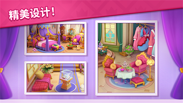 宝石梦想家无限金币