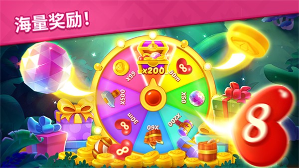 宝石梦想家免广告