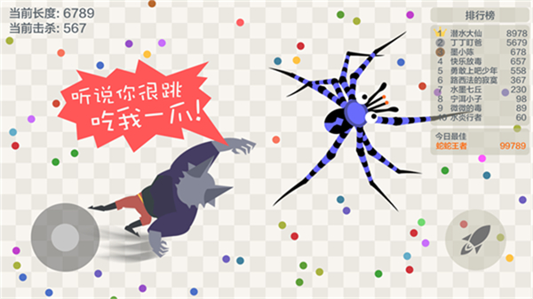 五毒大作战2026无限金币