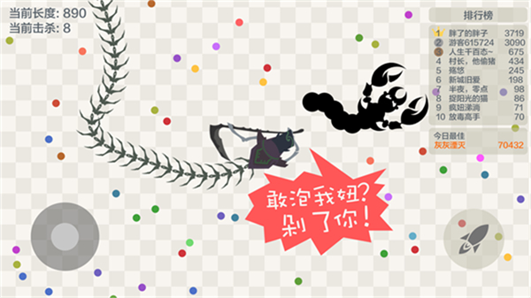 五毒大作战2026无限金币