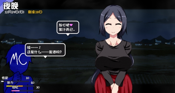 冬日狂想曲作弊码-冬日狂想曲作弊码分享