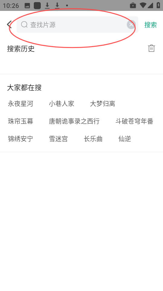 永乐视频最新官网入口