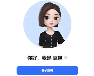 豆包可以免费使用吗-豆包官网网页版入口地址