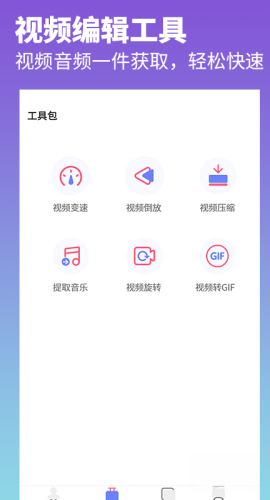 抖音去水印照片视频高清无水印下载-抖音去水印照片视频一键保存免费下载