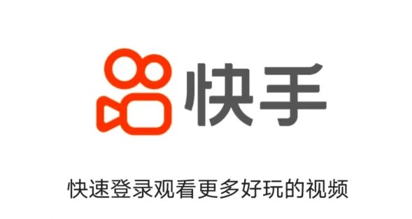 快手极速版网页版直达入口-快手极速版网页版一键登录